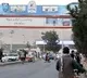 1st flight after US evacuation lands in Kabul