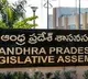AP assembly monsoon session dates finalised