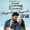 Mahasamudram lyrical video release
