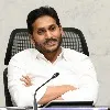 CM Jagan held meeting with bankers