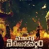 Niithin's next film with director MS Raja Shekhar Reddy launched