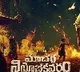 Niithin's next film with director MS Raja Shekhar Reddy launched