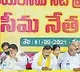 JC Prabhakar Reddy controversial comments on TDP Meet