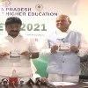 APEAPCET Results Out For Agri and Pharmacy Branches