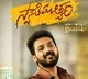 Swathimuthyam first look poster released