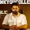 Republic movie release date postponed