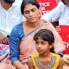 Police moved ys sharmila from deeksha place
