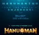 Hanuman movie update