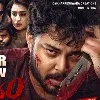 Maro Prasthanam trailer released