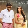 Akhanda lyrical video released