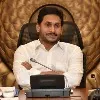 AP Govt once again extended night curfew