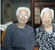 oldest female twins of the world know where are they
