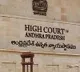 AP Hight court granted bail to Koganti Sambasivarao