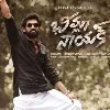 Bheemla Nayak movie update