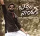 Bheemla Nayak movie update