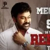 Republc movie update