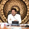 CM Jagan inaugurates American Corner at Andhra University