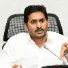 CM Jagan reviews on Special Enforcement Bureau