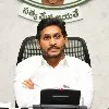 CM Jagan Delhi tour cancelled