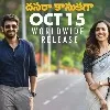Varudu Kavalenu movie set to release on