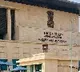 Woman Files Petition On Guntur ZP Chairperson Cast