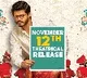 Anand Devarakonda Pushpaka Vimanam to release on Nov 12th