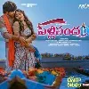 Pelli SandaD movie update