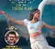 Natyam song released by Venkatesh