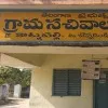 Sarpanch zptc mpp salaries hiked in telangana