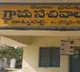 Sarpanch zptc mpp salaries hiked in telangana