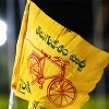 TDP To Contest in Huzurabad