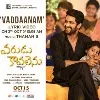 Varudu Kaavalenu movie update