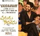 Varudu Kaavalenu movie update