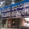 Telugu academy director sacked by government