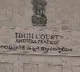 High Court stays govt decision on aided institutions submerge