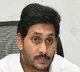 AP CM YS Jagan visits ongole on 7th oct
