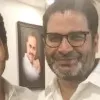 PK Team visiting visakhapatnam past two days