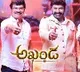Akhanda movie update