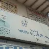 Centre opens 8,300 Jan Aushadhi Kendras covering all districts