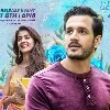 Most Eligible Bachelor movie update
