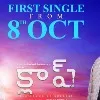 Clap first single will release on Oct 8th