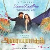 Annatthe secong single wiil release tomorrow