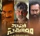 Maga Samudram Censor Completed