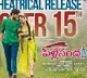 Chiranjeevi and Venkatesh as chief guests for PellisandaD pre release event