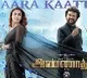 Annaatthe second single released