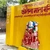 Supreme Court fires on Petitioners who filed PIL against Corona Matha Temple demolition