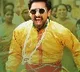 Anubhavinchu Raja title song released