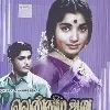 Jayalalithaa's first hero, multi-talented actor Srikanth passes away