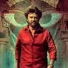 Annatthe teaser will release tomorrow