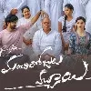 Manchi Rojulu Vachhayi trailer released